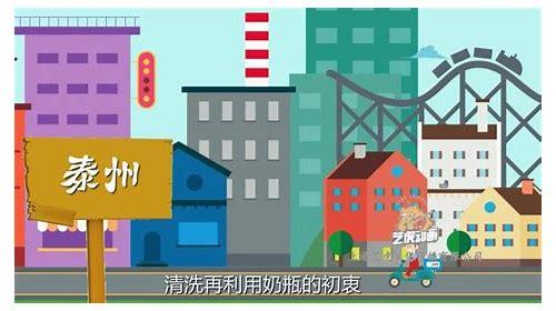 广州 MG 动画制作交易排行：探寻动画制作领域的优质之选