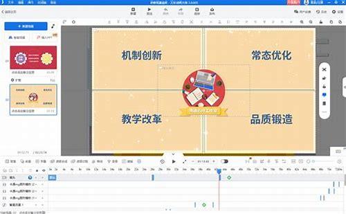 MG科普动画：知识传播的新动力