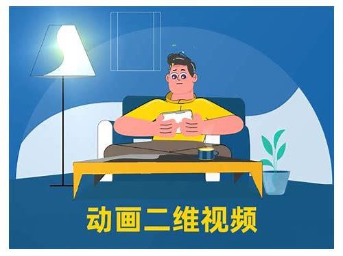 临夏MG动画宣传片制作：展现魅力临夏的灵动之选
