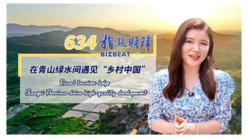 江西政府：MG 动画助力政务传播新飞跃