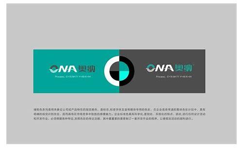 设计VI：塑造品牌形象的视觉密码
