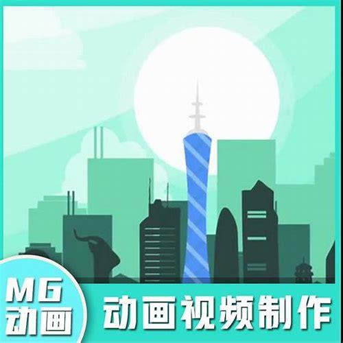 深圳MG动画制作：让创意插上翅膀