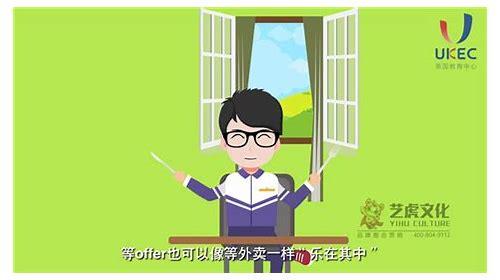 创新力量，MG动画设计在深圳