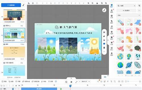 MG科普类动画制作：点亮知识的火花
