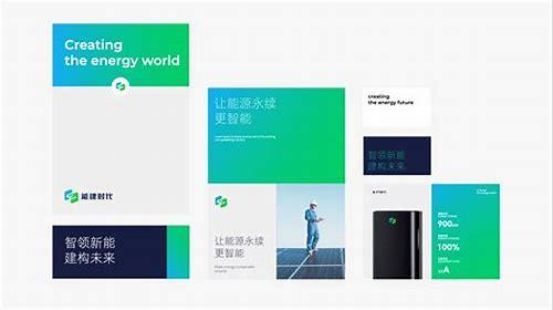 企业VI视觉设计公司：塑造品牌形象的魔法棒