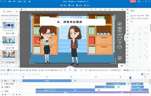 MG动画素材制作：开启创意视觉之旅