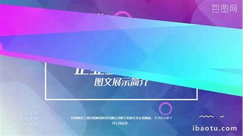 企业MG动画视频制作：助力品牌新传播