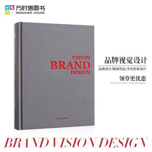 VI视觉识别系统设计：企业品牌建设的核心力量