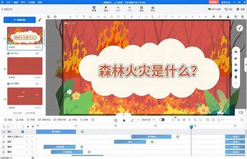 青岛MG动画制作：开启视觉盛宴新纪元