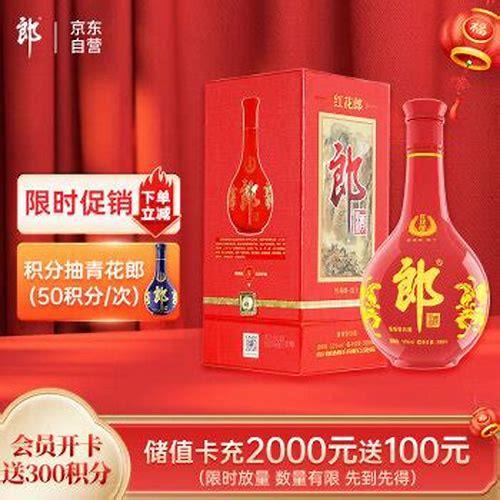 尊享高端，郎酒重塑包装设计新风范