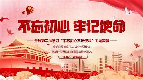 党政mg动画：塑造领导力，引领未来