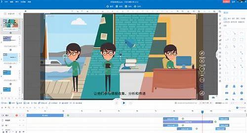 制作MG动画图：创意与技术的完美融合