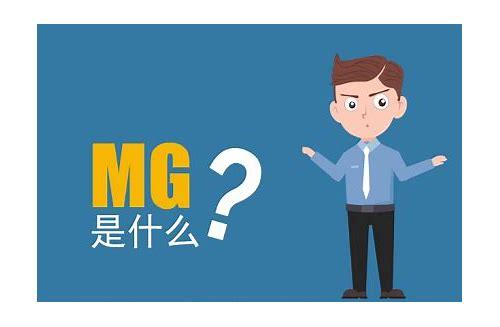 MG动画故事制作：创意与技术的融合艺术