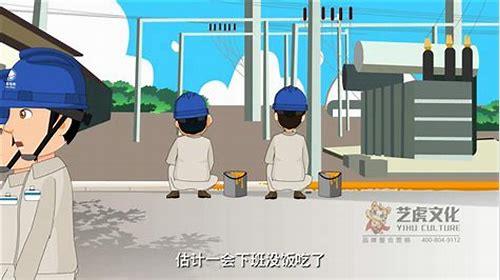 艺虎动画：MG动画制作的卓越之选