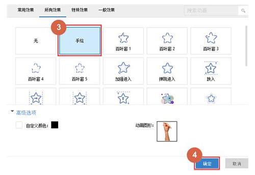 万彩 MG 动画制作软件：开启创意动画新征程