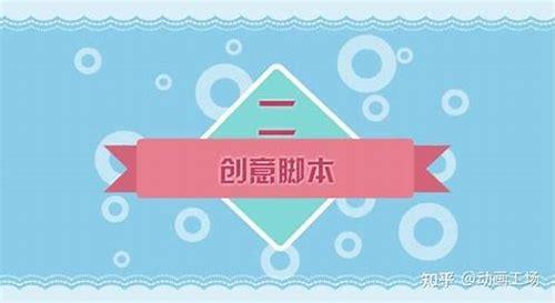 谷歌 MG 动画制作解析：数字艺术的创意引擎