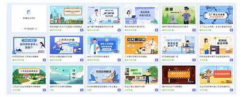 MG 动画制作：解锁“解答画天下”的创意密码