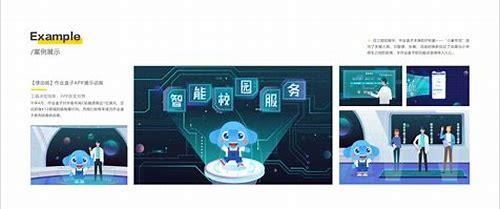 吴中MG广告动画制作：创意与技术的完美融合