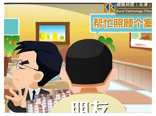 天津MG动画：创意与技术的完美融合