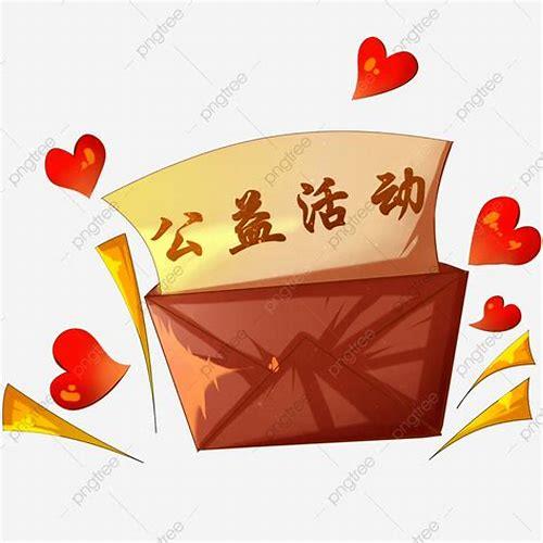 公益MG动画：传递正能量的创新艺术形式