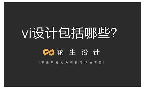 探索设计与VI设计：视觉与功能的完美融合