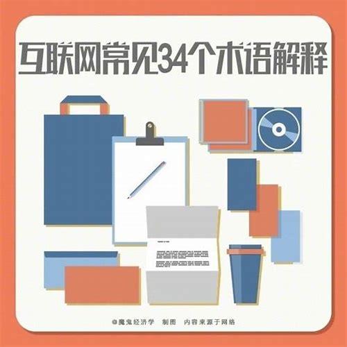 互联网mg动画：数字时代的创意视觉盛宴