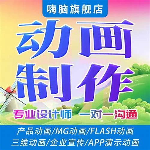 创新视界：MG动画制作的秘密武器