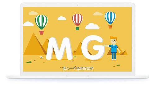 mg动画公司：创意与技术的融合先锋
