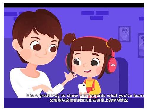 成都MG人物动画制作公司：创意与技术的融合