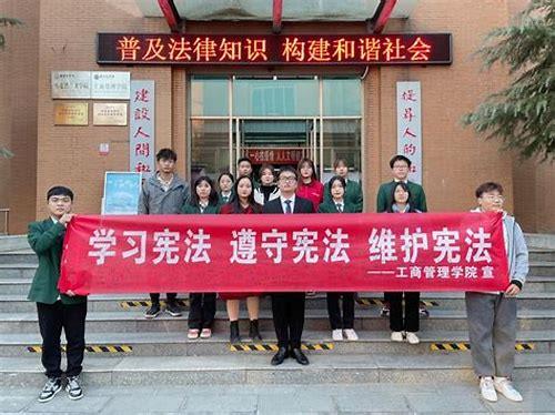 普法小课堂：轻松学法，轻松守法