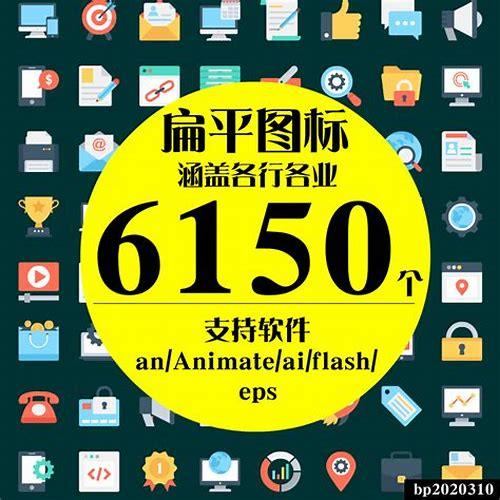 mg动画图标制作：创意与技术的融合