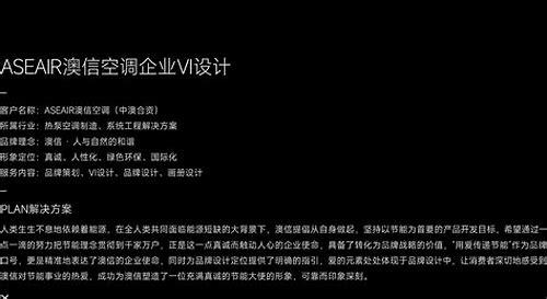 vi 设计征集：创意的碰撞与视觉的盛宴