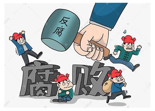廉政mg动画：打造清廉社会的一剂良方