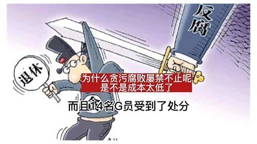 廉政MG动画：传播廉洁理念的新媒介