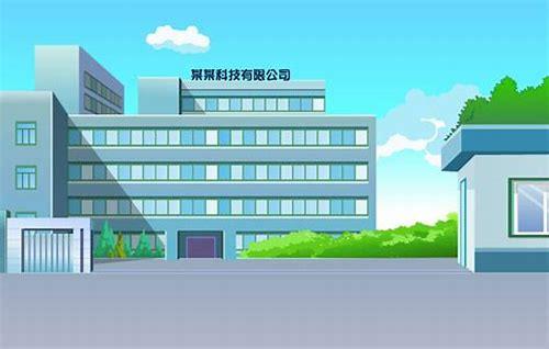 公司mg动画：提升品牌形象与沟通的新利器