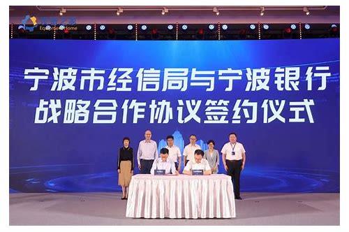宁波年会活动MG动画制作：为活动增添独特魅力