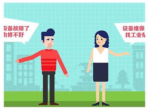 动态MG动画视频宣传，打造品牌视觉魅力