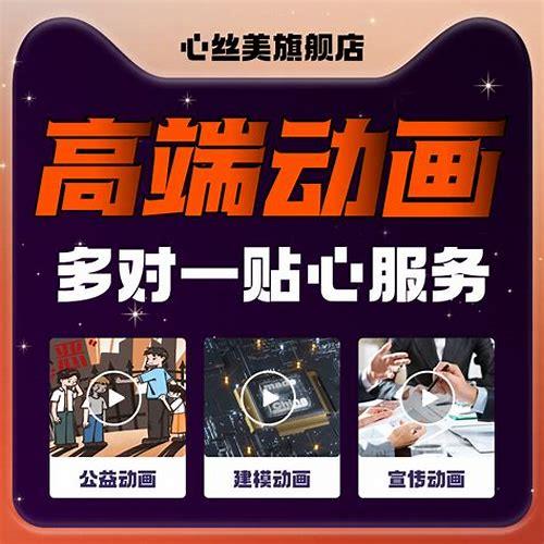 公司MG动画制作：创意与技术的双重奏