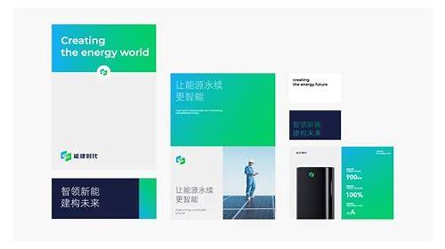 vi成套设计简介