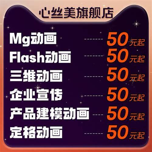探寻铜仁 MG 动画制作之佳选