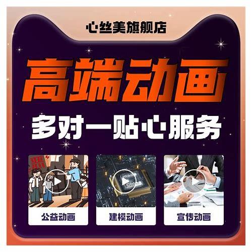 Flash 动画与 MG 动画制作：从基础到创意的视觉盛宴