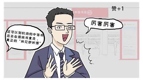 常州动漫MG动画制作公司：创意与技术的完美结合