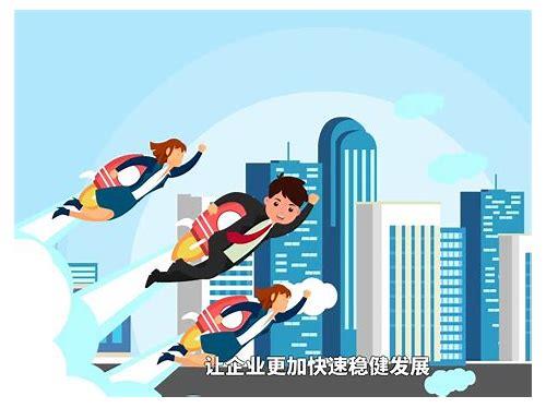 MG动画：政府形象的新媒体传播利器