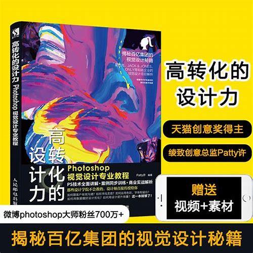交互设计与视觉设计：数字时代的美学与功能融合