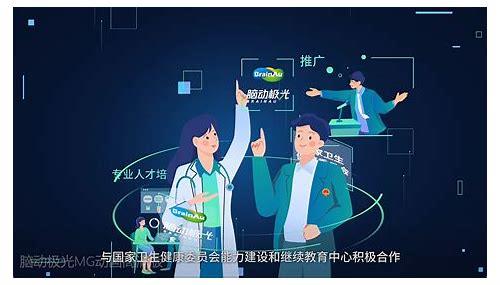 MG 动画制作一秒多少钱：深度解析成本背后的奥秘