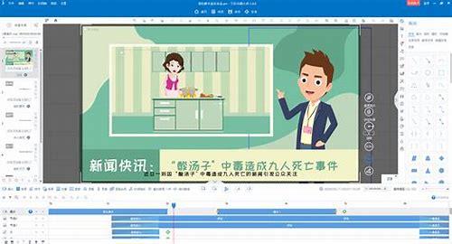 从零到一：制作MG动画的步骤与技巧