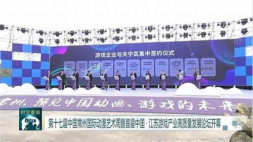 常州医学MG动画制作公司：助力医学知识传播与医疗事业发展