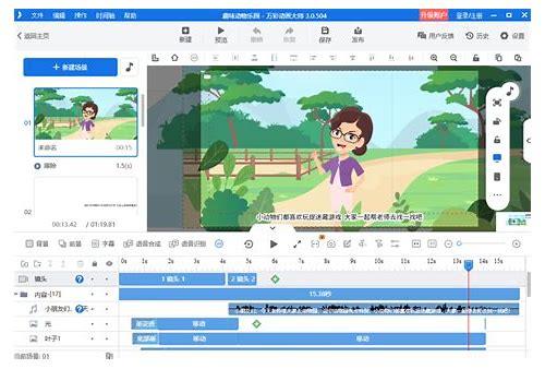 从零到一：MG动画制作视频的秘密