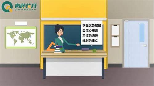 MG动画教育：创新视觉表达的新途径