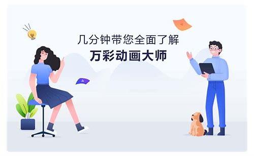 mg动画动漫制作：创意与技术的完美融合